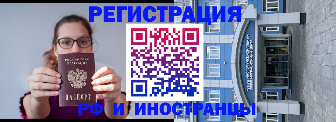 прописка для школы в Наволоках