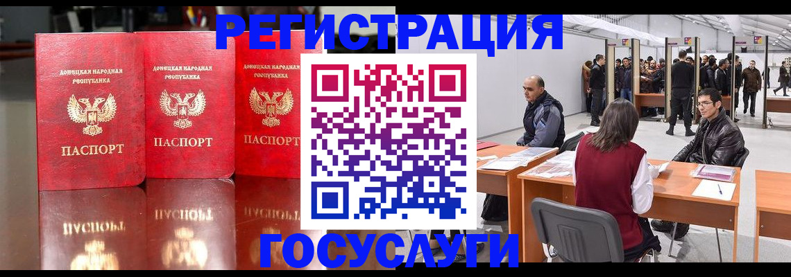 временная регистрация купить в Наволоках