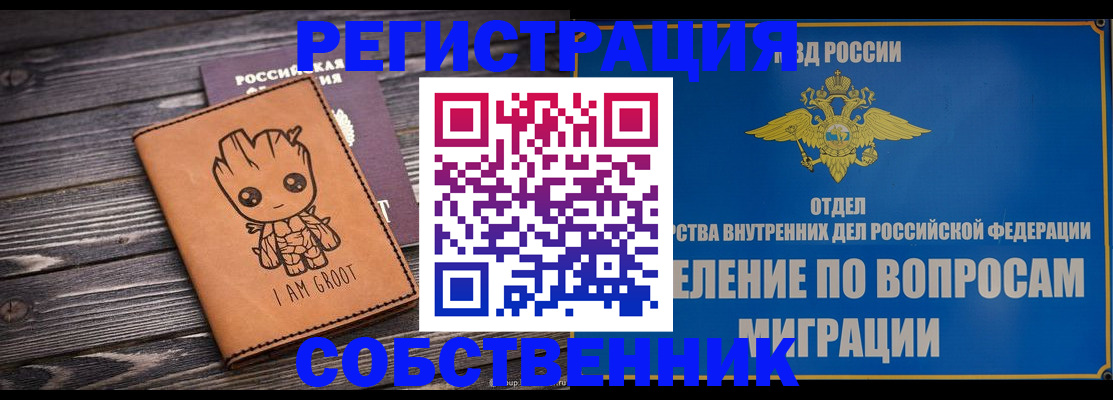 найти адрес прописки в Наволоках