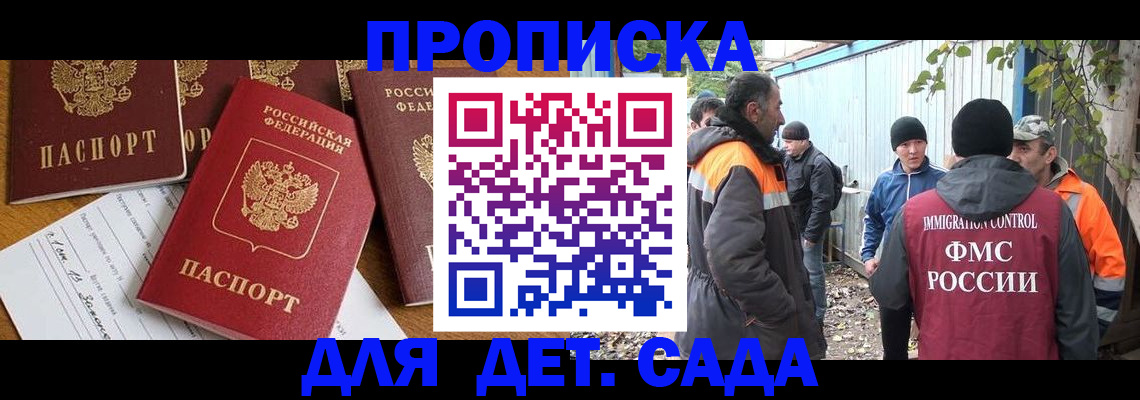 временная регистрация госуслуги в Наволоках