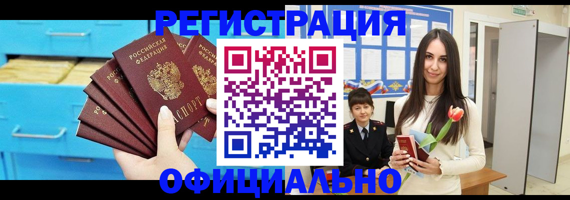 миграционный учет в Наволоках